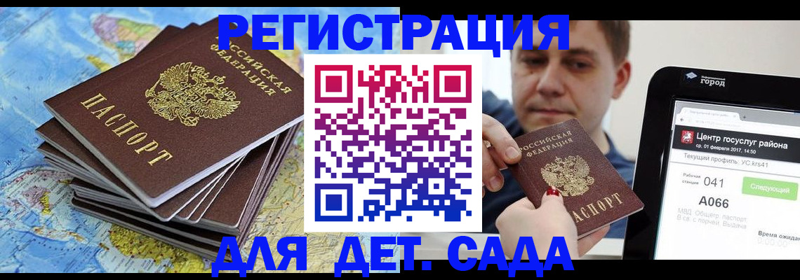 найти адрес прописки в Губахе